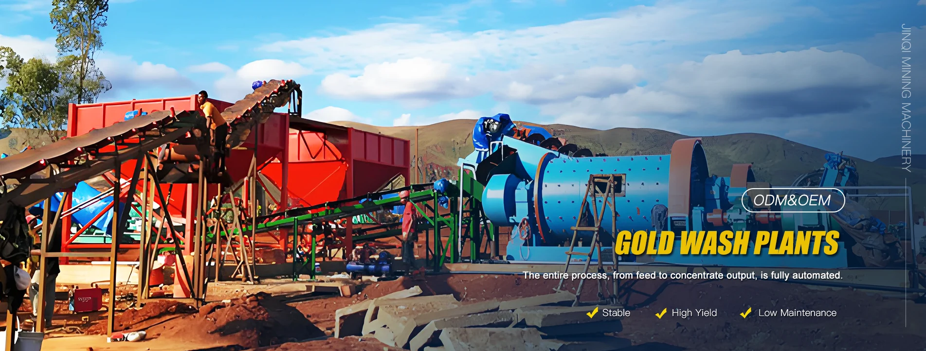 រោងចក្រទឹកលាងមាសដែលមានប្រសិទ្ធភាពខ្ពស់។